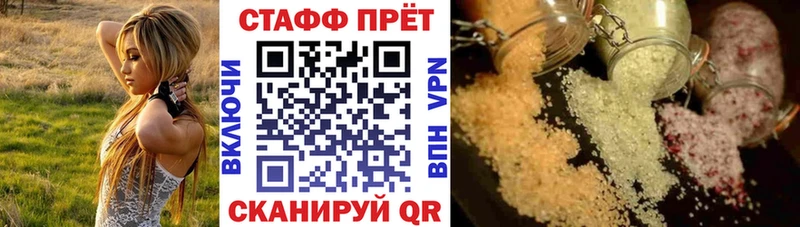 Купить закладку Кокаин  Мефедрон  Галлюциногенные грибы  Канабис  Бутират  A-PVP  ГАШ  Крымск