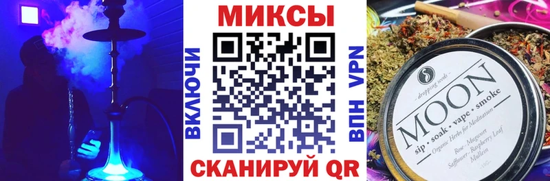 БУТИРАТ оксибутират  Купить закладки  Крымск 