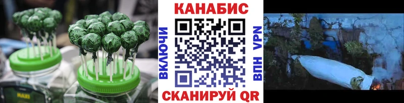 Еда ТГК конопля  Купить  Крымск 