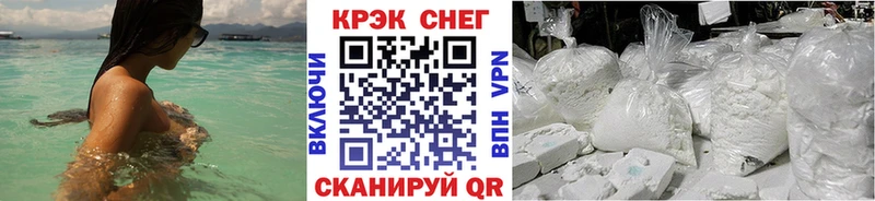 Кокаин VHQ  Купить где  Крымск 