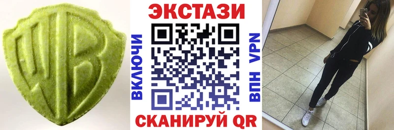 Ecstasy MDMA  Купить  Крымск 