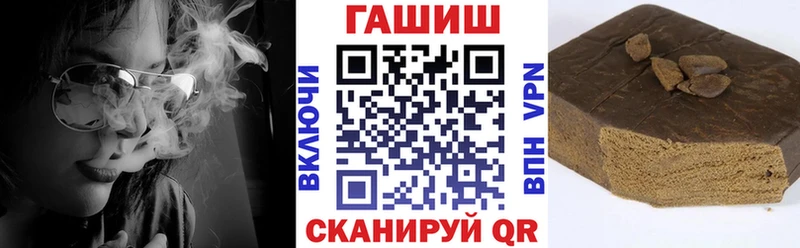 Гашиш индика сатива Крымск