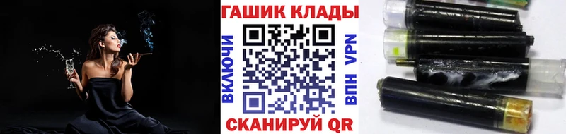 Купить  Крымск  ГАШ Premium 