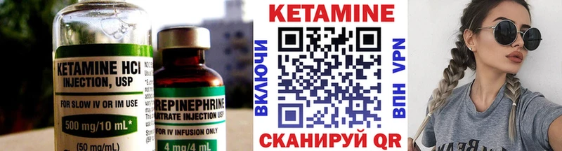 Купить где  Крымск  КЕТАМИН ketamine 