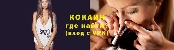 кокаин колумбия Алексин