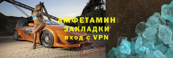скорость Алексеевка