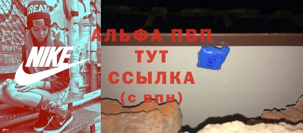 скорость Алексеевка