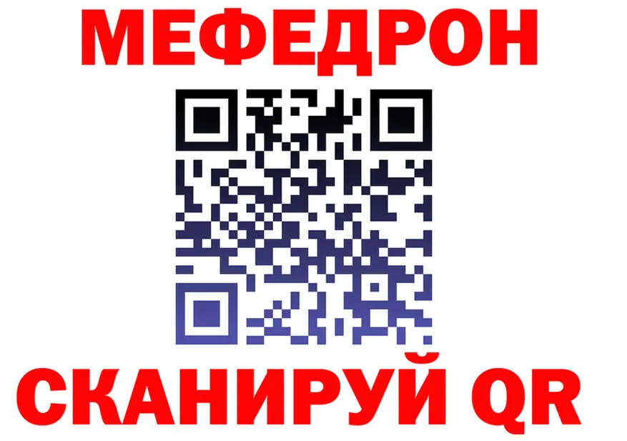 МЯУ-МЯУ VHQ зеркало площадка ОМГ ОМГ Крымск