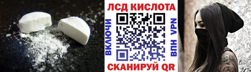 LSD-25 экстази ecstasy  Купить  Крымск 