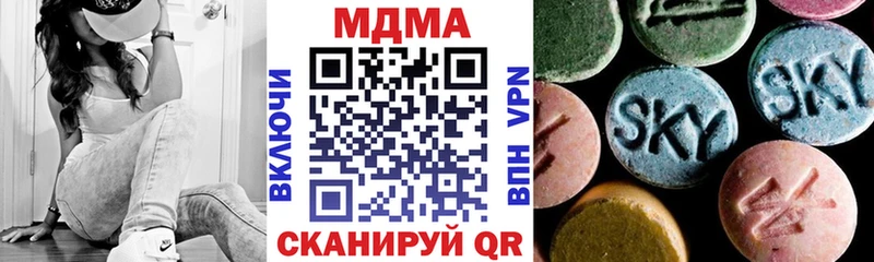 Купить  Крымск  MDMA молли 