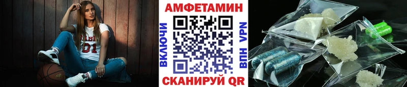 Купить закладки  Крымск  Первитин пудра 