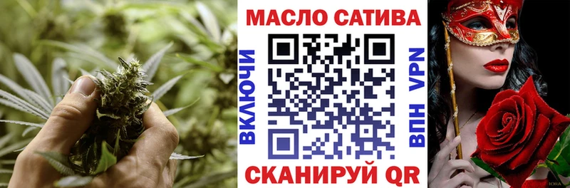Дистиллят ТГК гашишное масло  Купить закладки  Крымск 