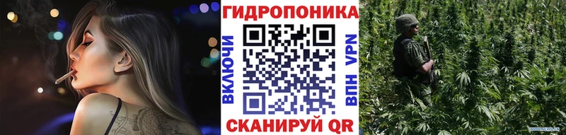 Бошки марихуана White Widow  Купить где  Крымск 
